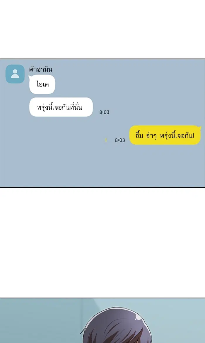 หน้า 55 จาก 120
