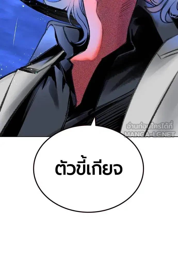 หน้า 109 จาก 197