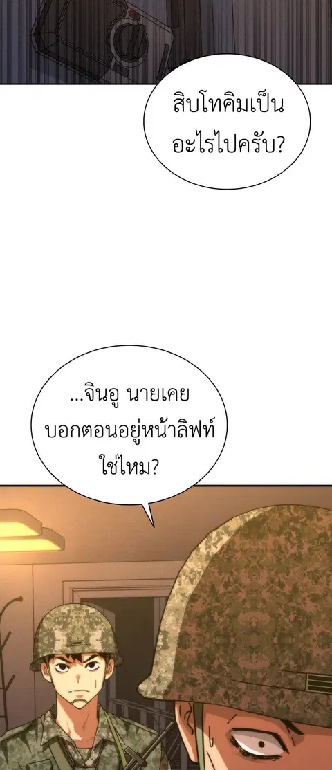 หน้า 73 จาก 125