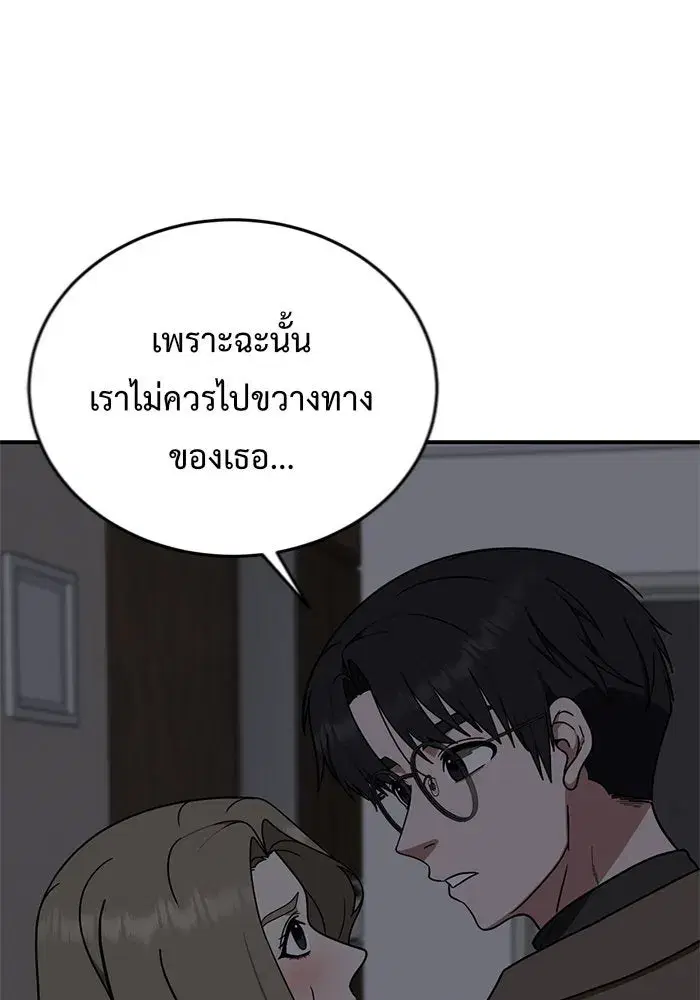หน้า 10 จาก 180