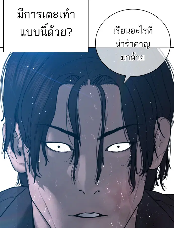 หน้า 118 จาก 167