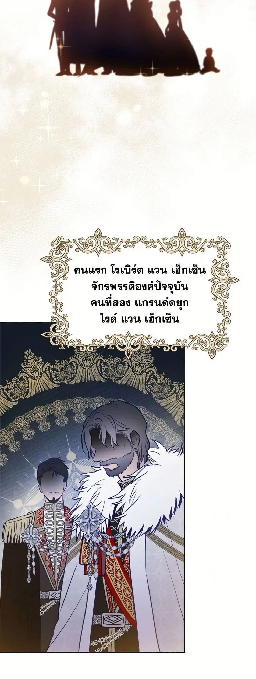 หน้า 28 จาก 44