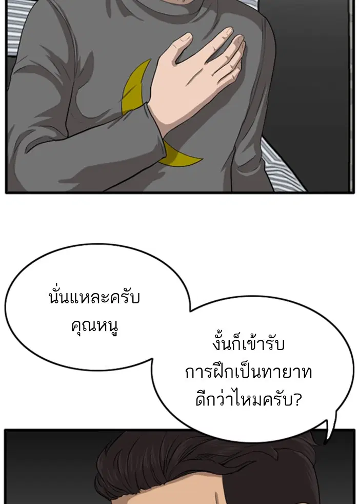 หน้า 113 จาก 155