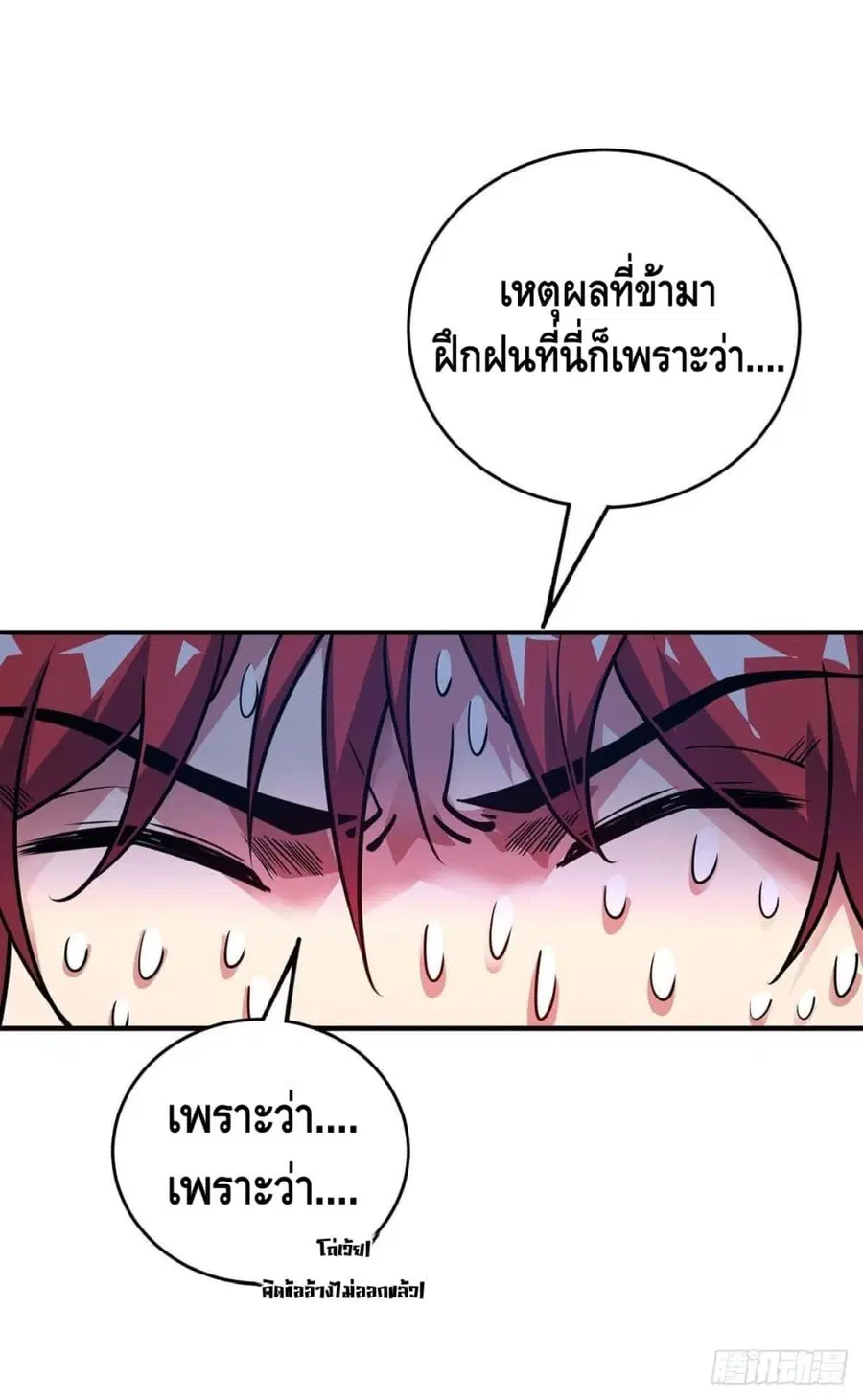 หน้า 4 จาก 23