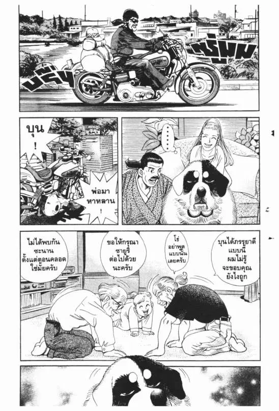 หน้า 10 จาก 20