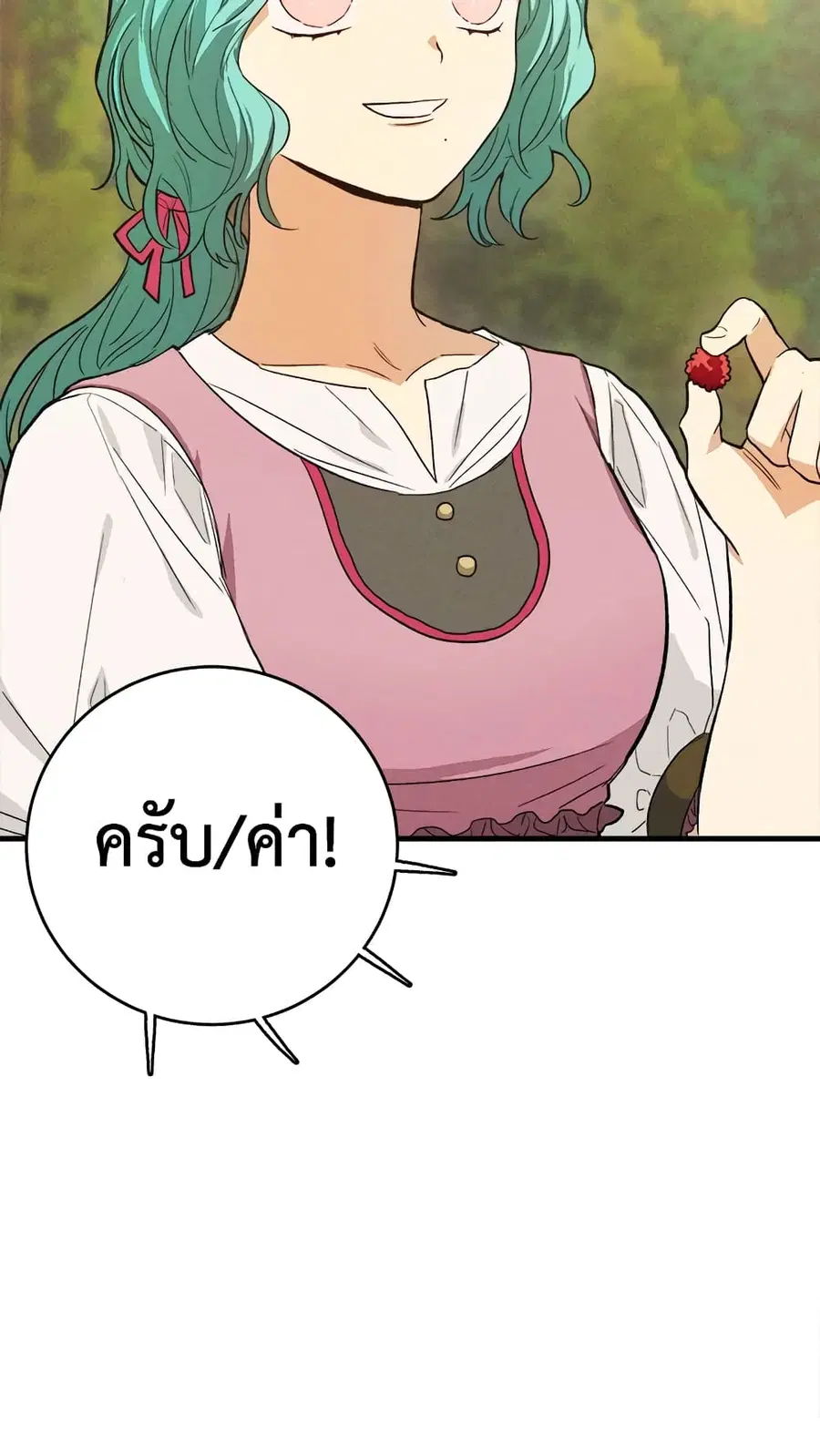 หน้า 7 จาก 54