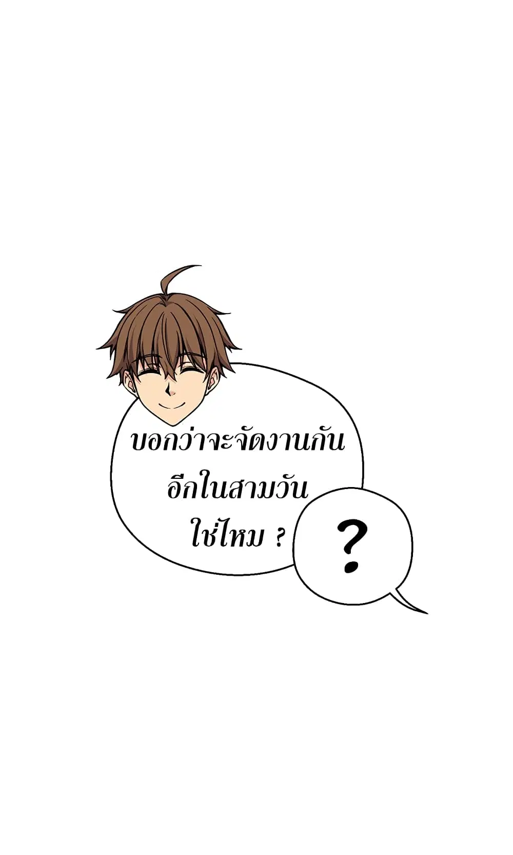 หน้า 56 จาก 71