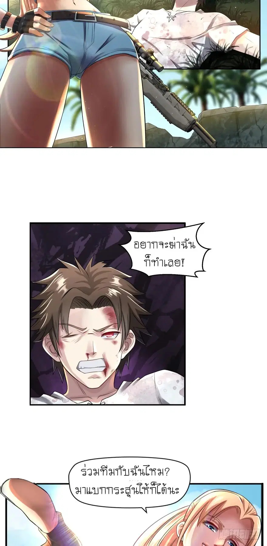หน้า 4 จาก 13