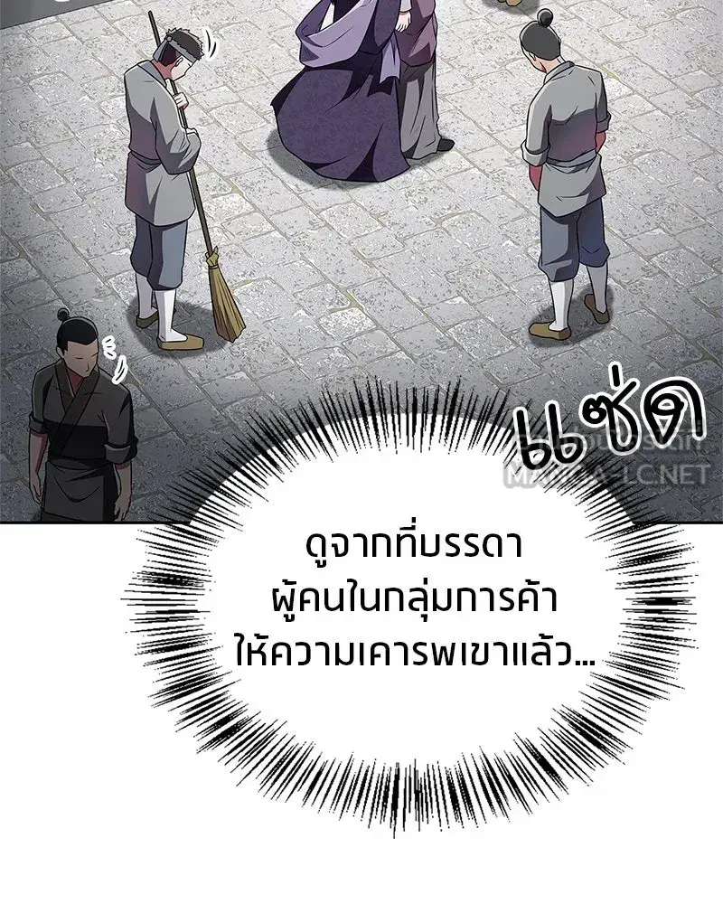 หน้า 147 จาก 161