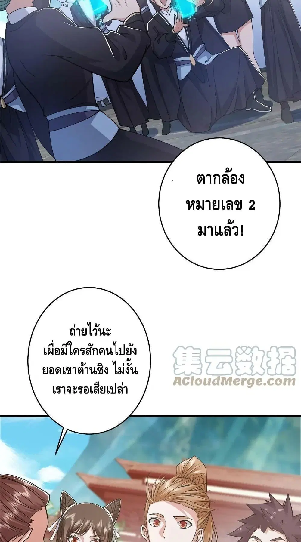 หน้า 27 จาก 42