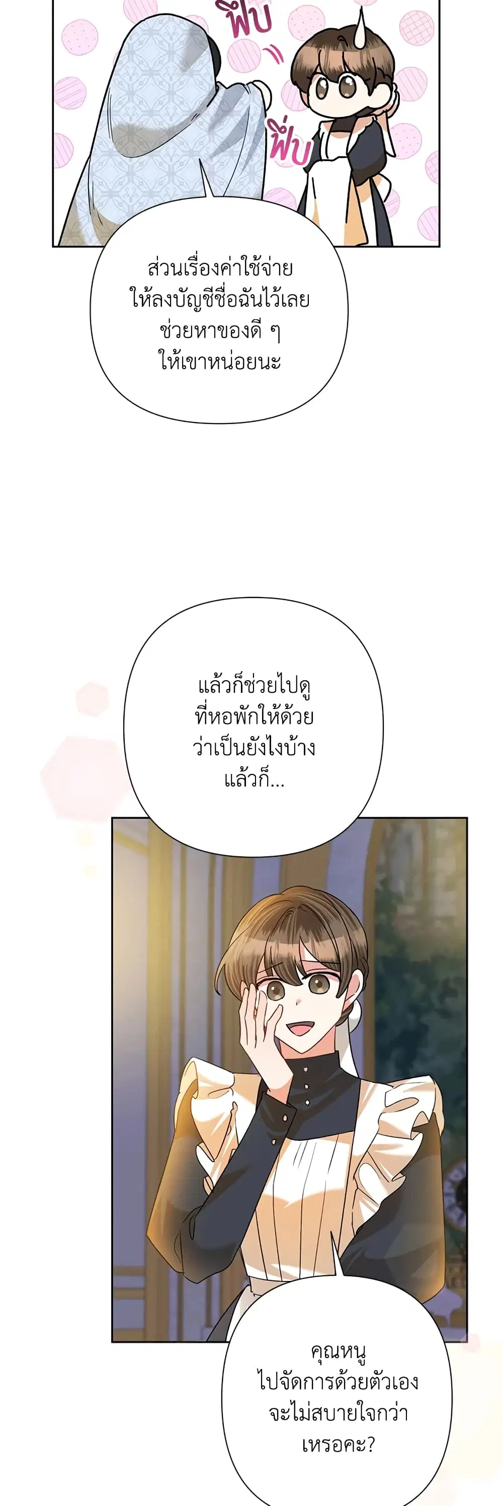 หน้า 19 จาก 39