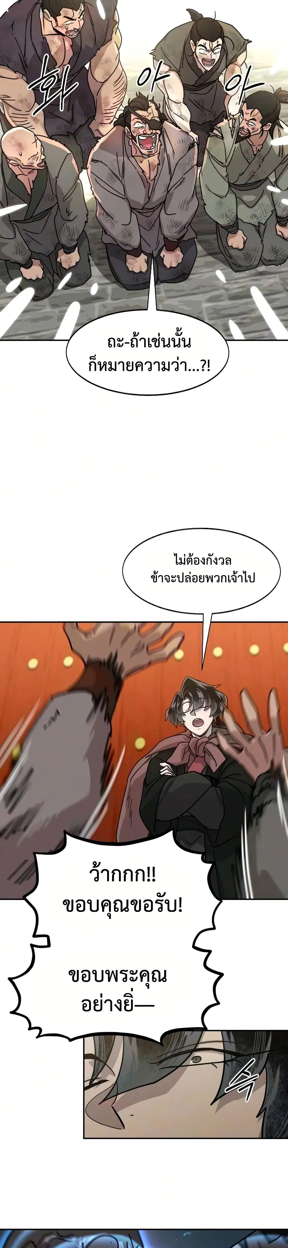 หน้า 16 จาก 50