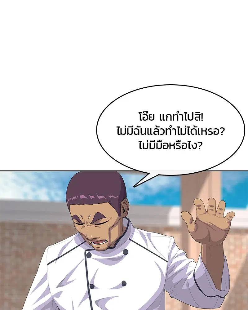 หน้า 64 จาก 106