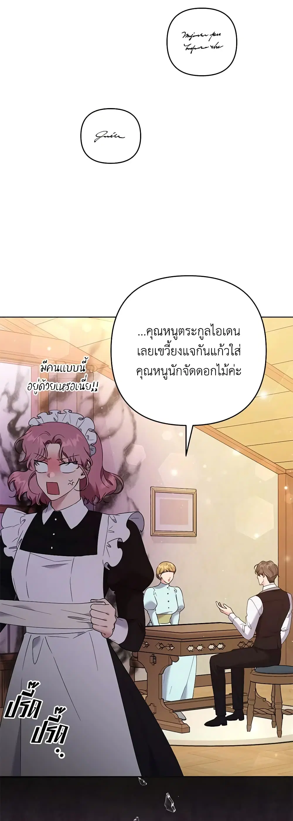 หน้า 11 จาก 48