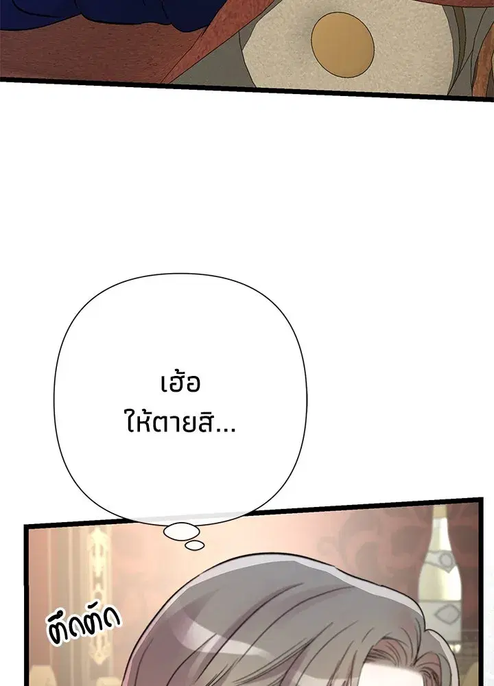 หน้า 35 จาก 119