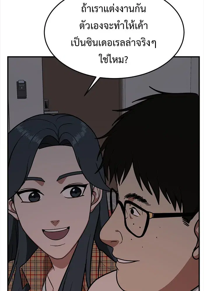 หน้า 49 จาก 200