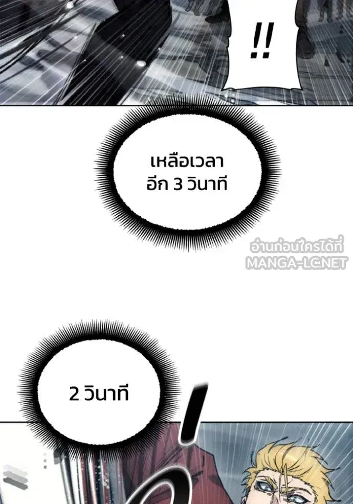 หน้า 82 จาก 104