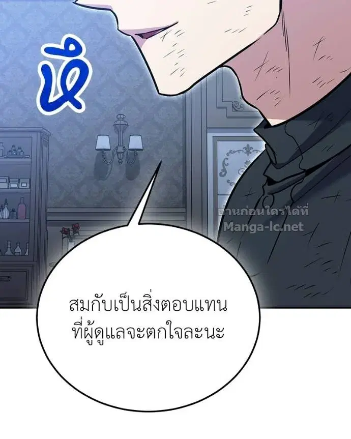 หน้า 133 จาก 161