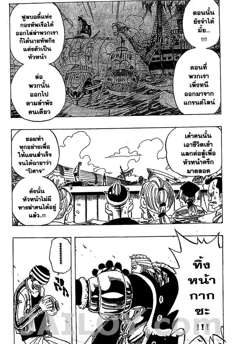 หน้า 7 จาก 19