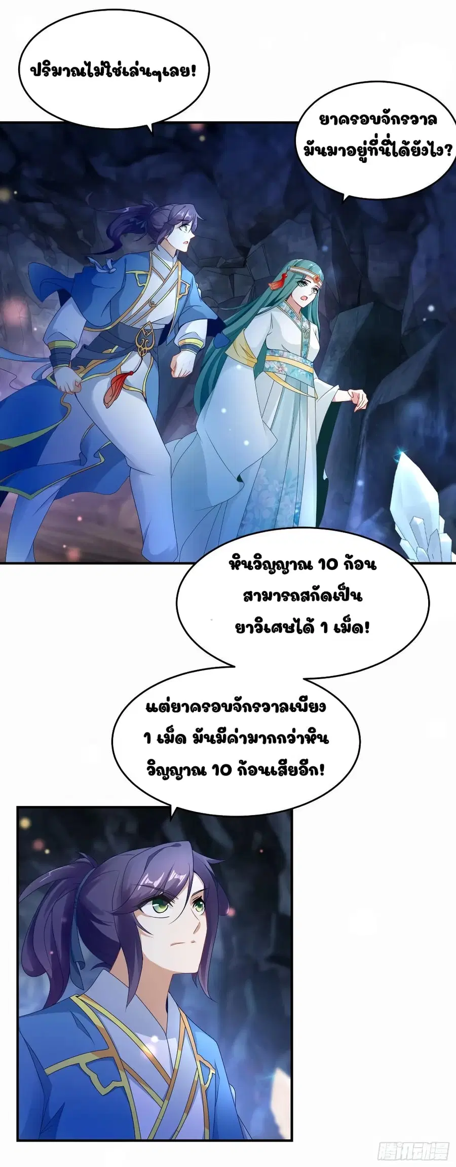 หน้า 18 จาก 22
