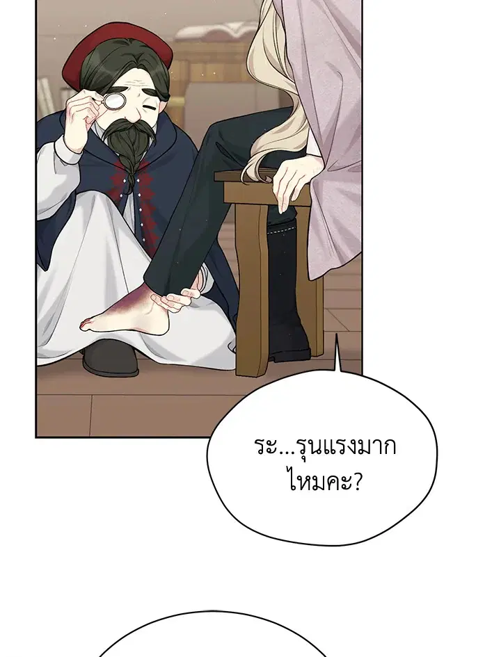 หน้า 62 จาก 113