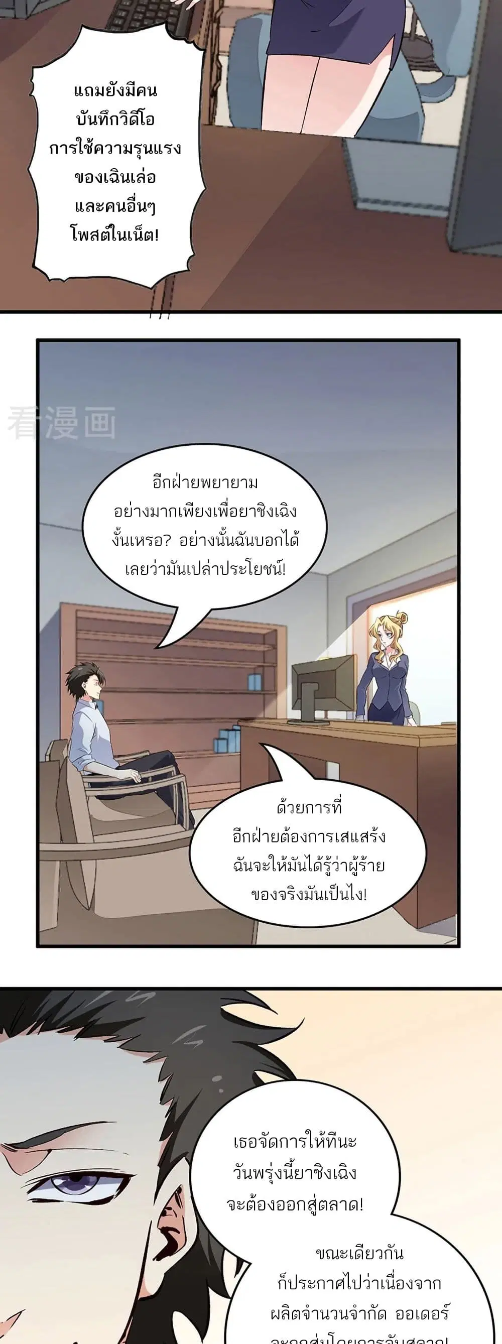 หน้า 3 จาก 17