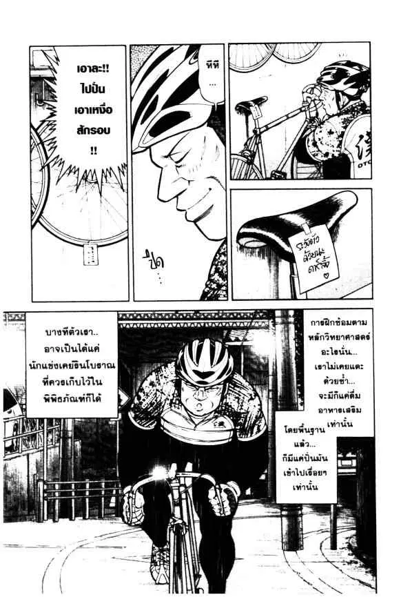 หน้า 3 จาก 25