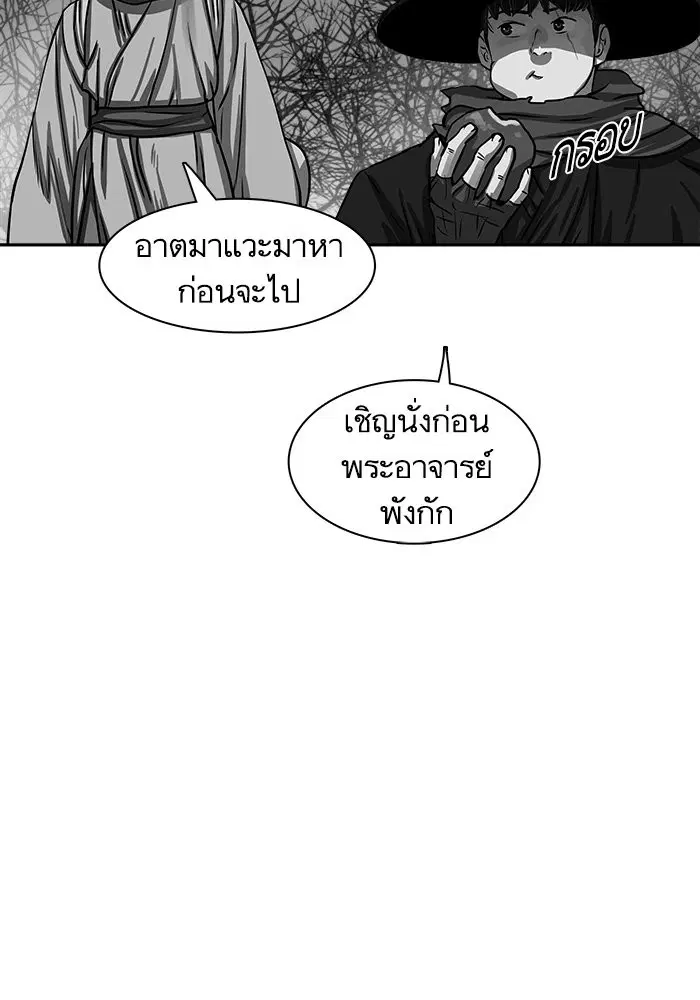 หน้า 7 จาก 104
