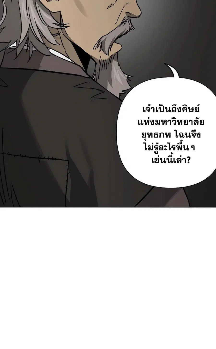 หน้า 55 จาก 170