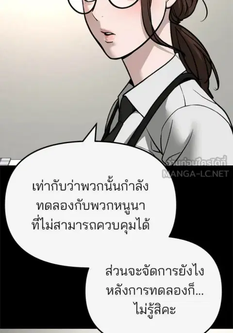 หน้า 108 จาก 175