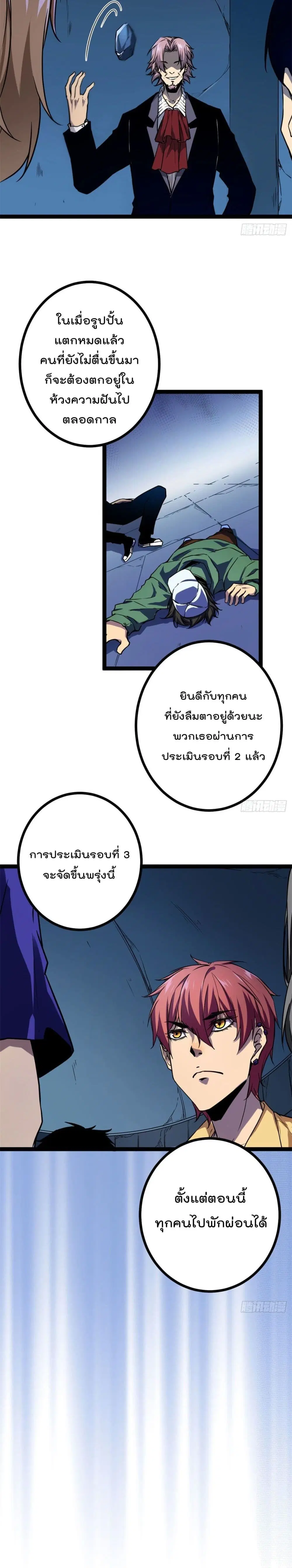 หน้า 13 จาก 17