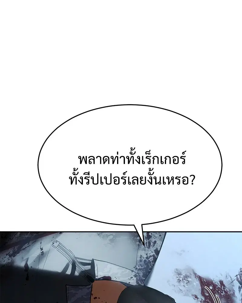 หน้า 8 จาก 230