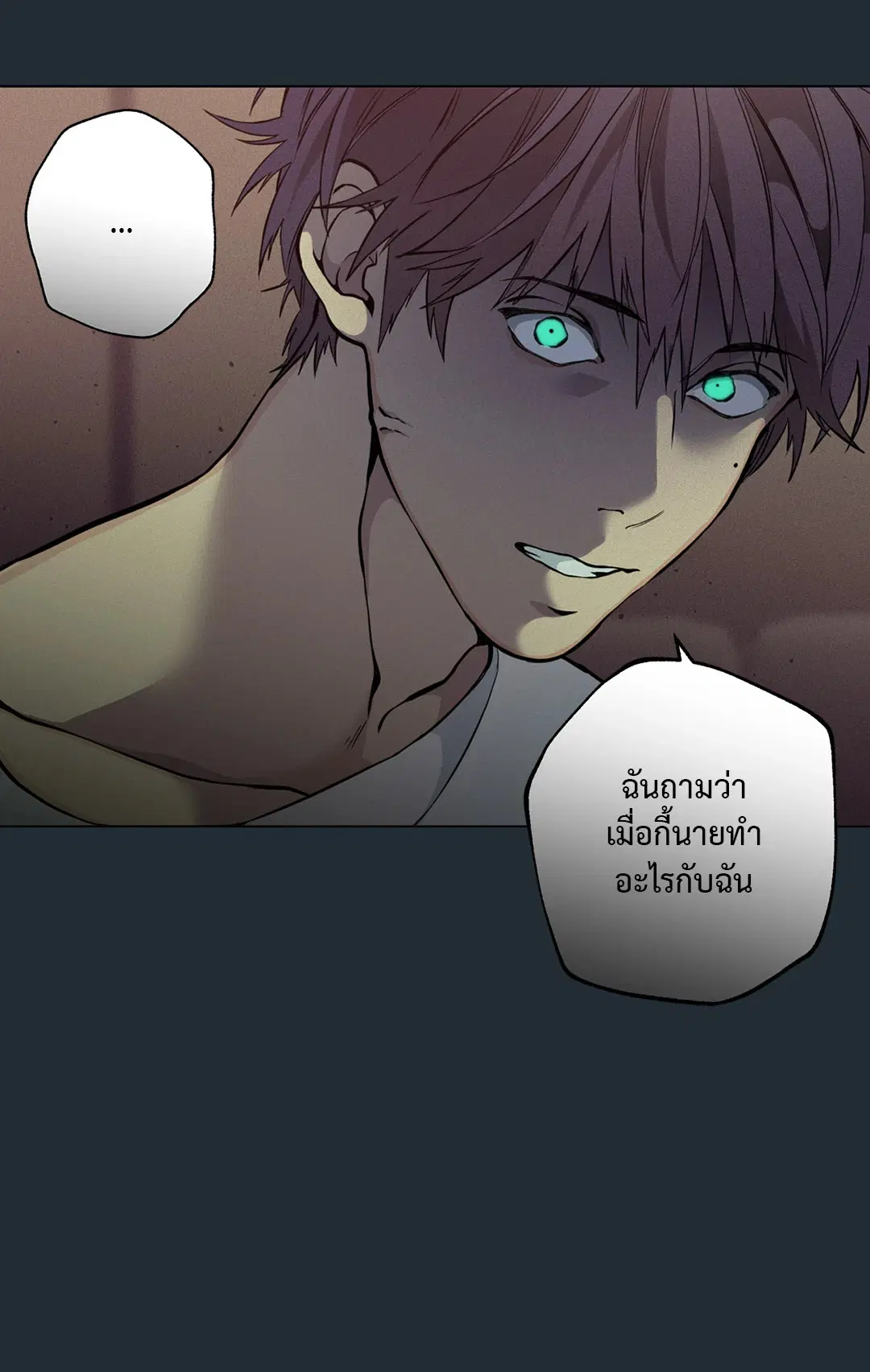 หน้า 74 จาก 99