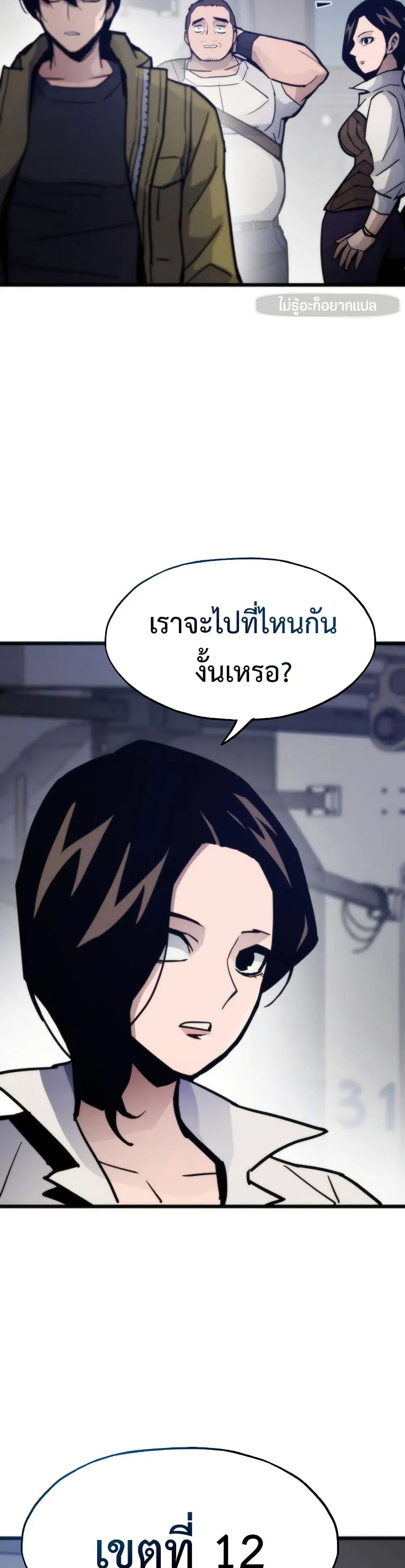 หน้า 10 จาก 50