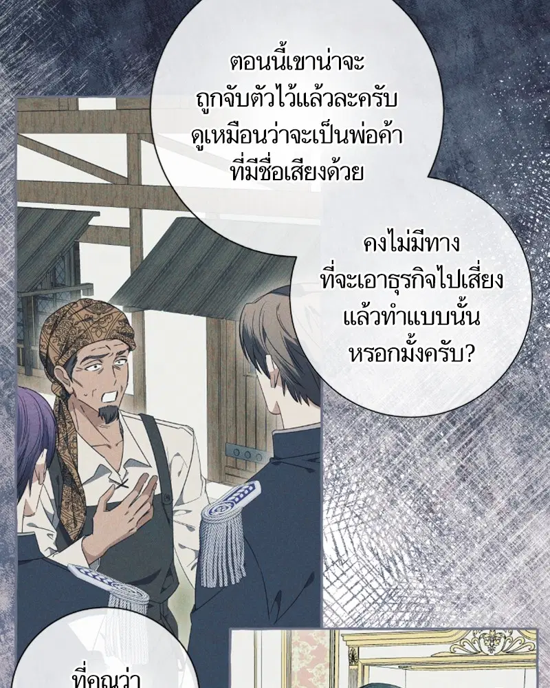 หน้า 45 จาก 124