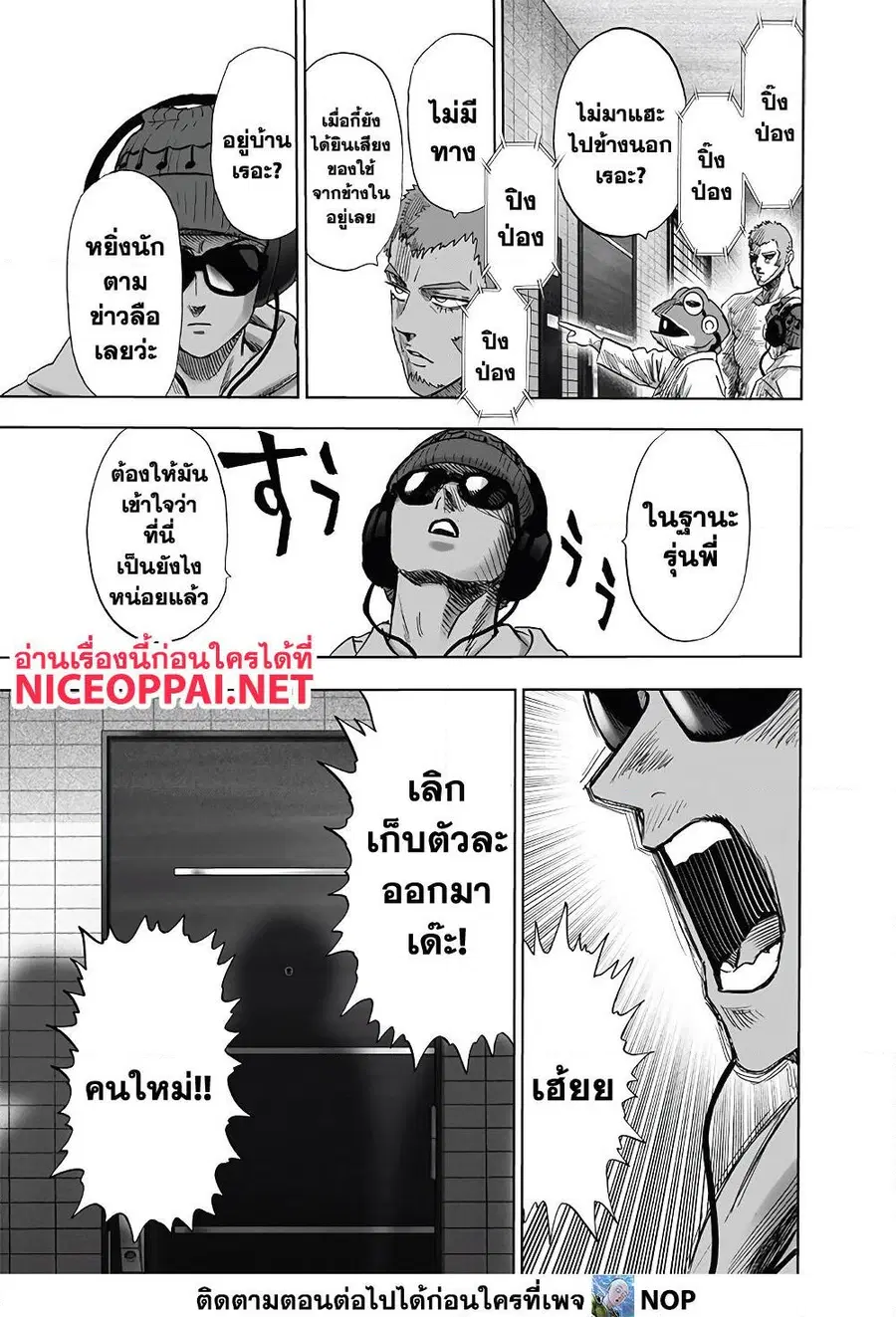 หน้า 3 จาก 30