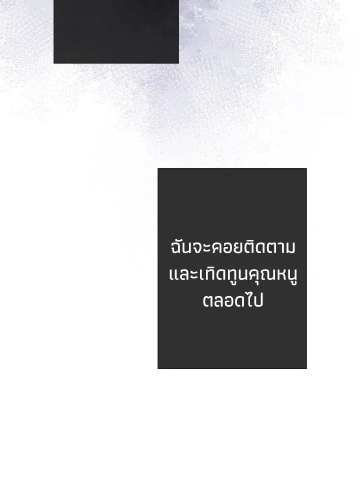 หน้า 103 จาก 164