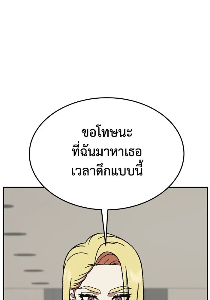 หน้า 88 จาก 172