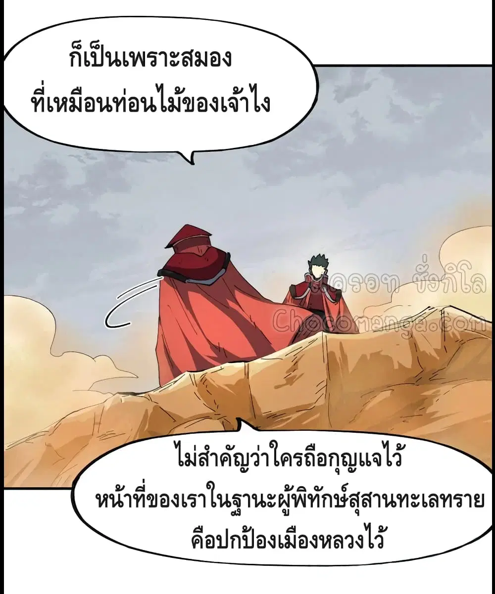 หน้า 26 จาก 40