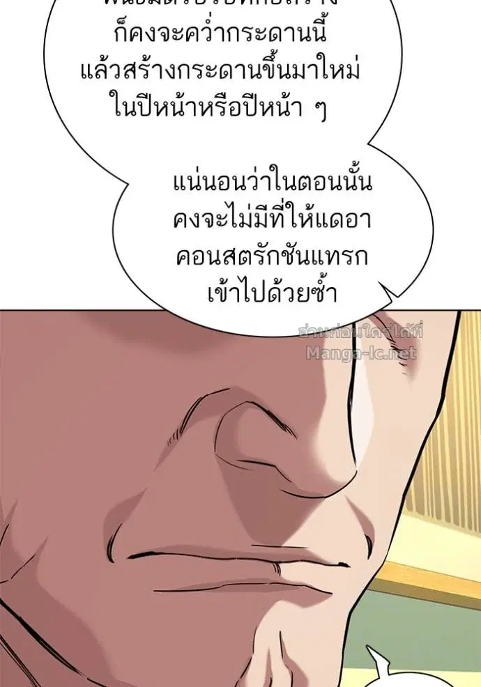 หน้า 80 จาก 149