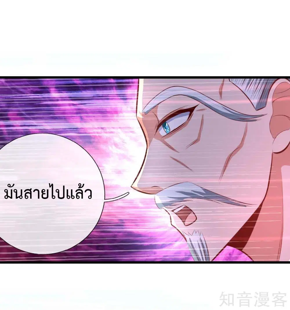 หน้า 35 จาก 36