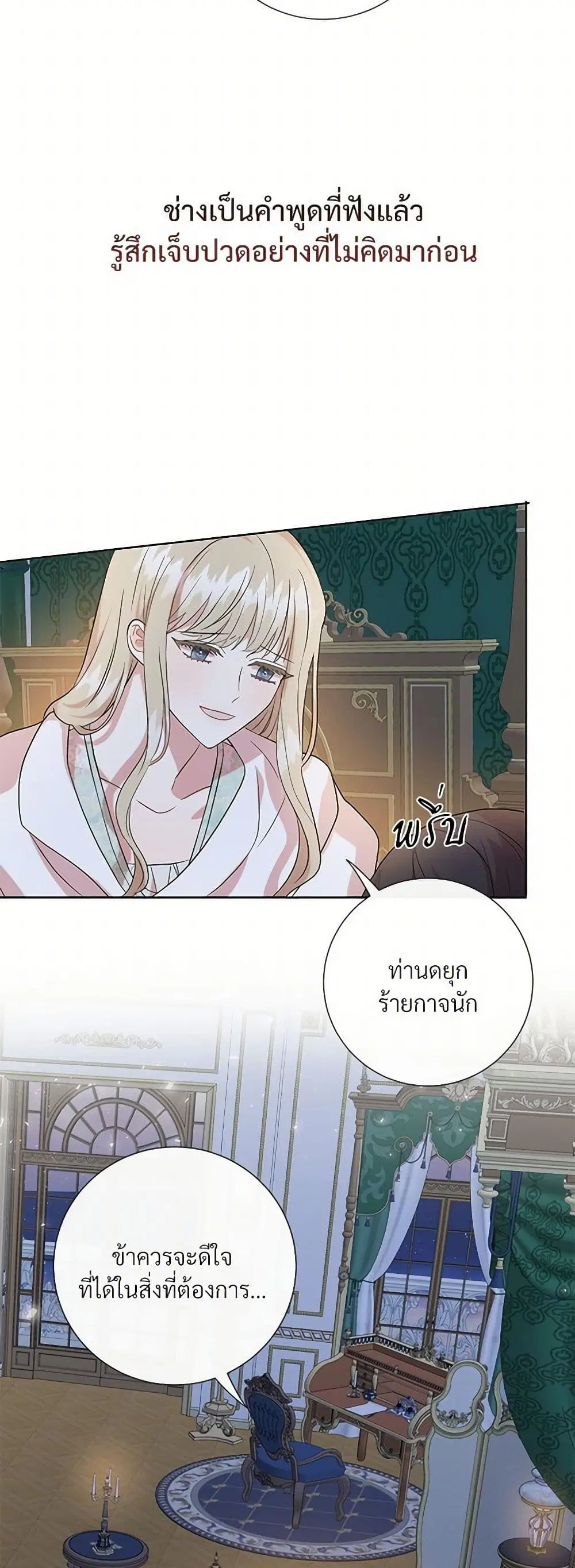 หน้า 6 จาก 34