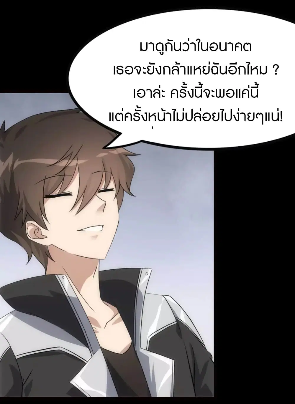 หน้า 55 จาก 60