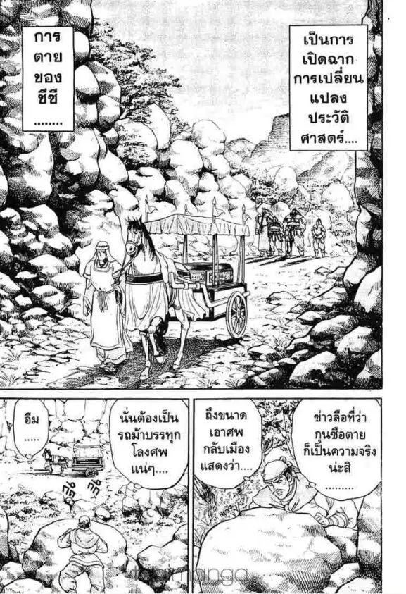 หน้า 24 จาก 66