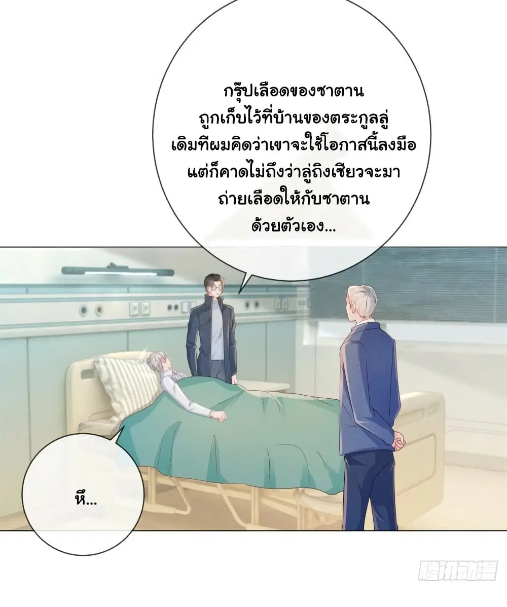 หน้า 22 จาก 36