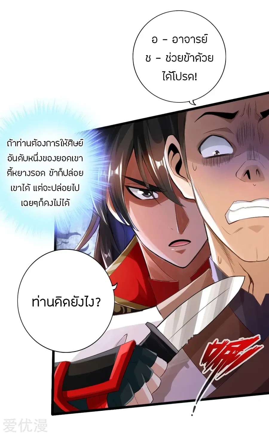 หน้า 27 จาก 35