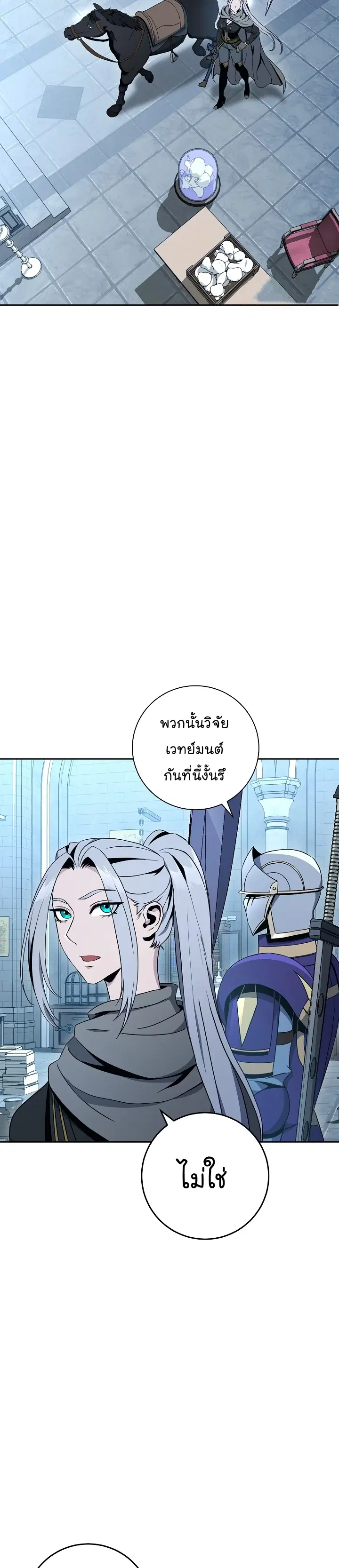 หน้า 29 จาก 46