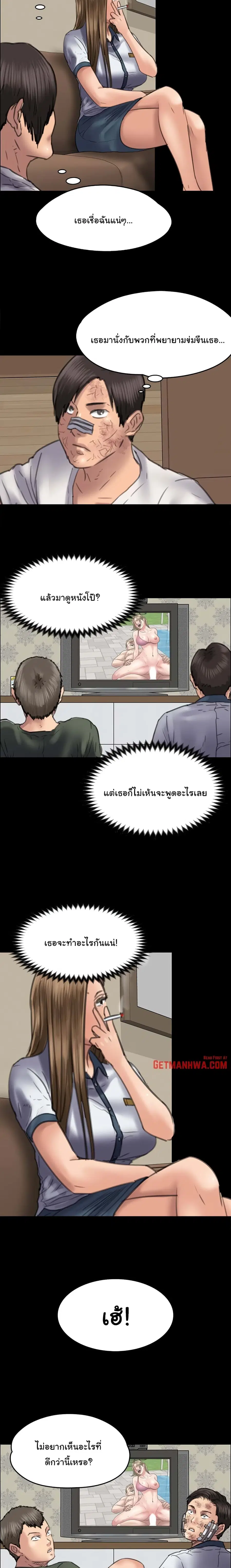 หน้า 27 จาก 29