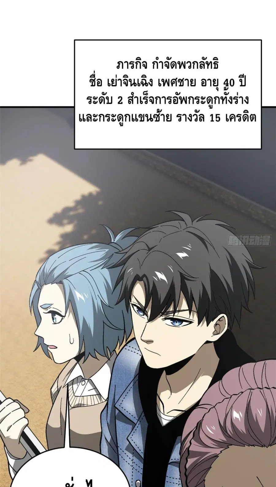 หน้า 26 จาก 42