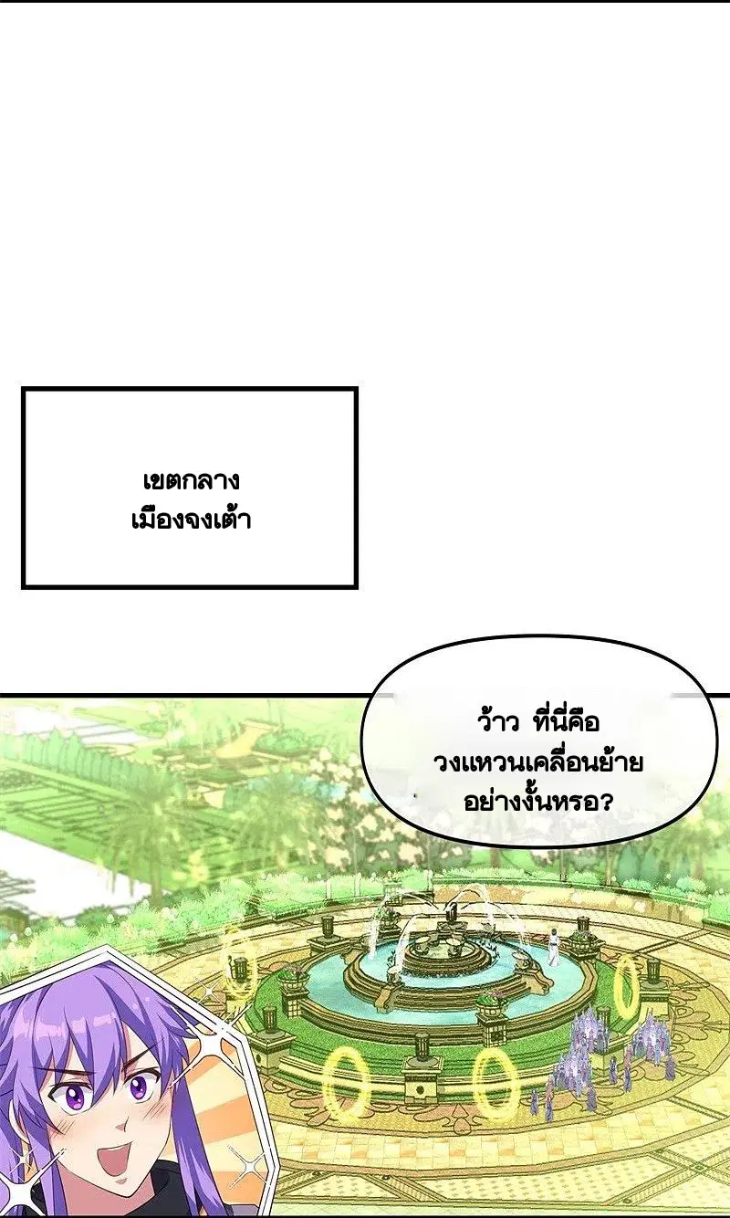 หน้า 9 จาก 56